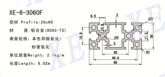 3060F工業鋁型材規格 3060F工業鋁型材規格