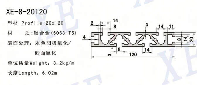 20120工業(yè)鋁型材規(guī)格 20120工業(yè)鋁型材規(guī)格
