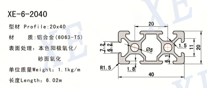 2040工業(yè)鋁型材規(guī)格 2040工業(yè)鋁型材規(guī)格