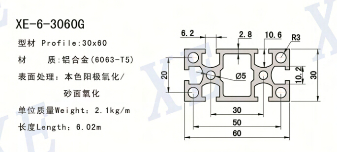 3060G工業鋁型材規格 3060G工業鋁型材規格