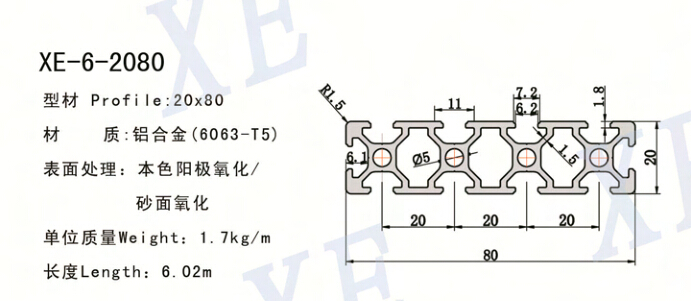 2080系列工業(yè)鋁型材規(guī)格 2080系列工業(yè)鋁型材規(guī)格