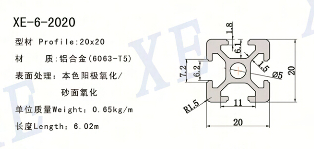 2020工業(yè)鋁型材規(guī)格 2020工業(yè)鋁型材規(guī)格
