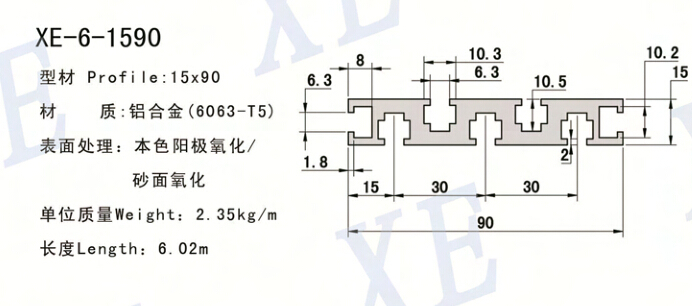 XE-6-1590 工業鋁型材規格 XE-6-1590 工業鋁型材規格