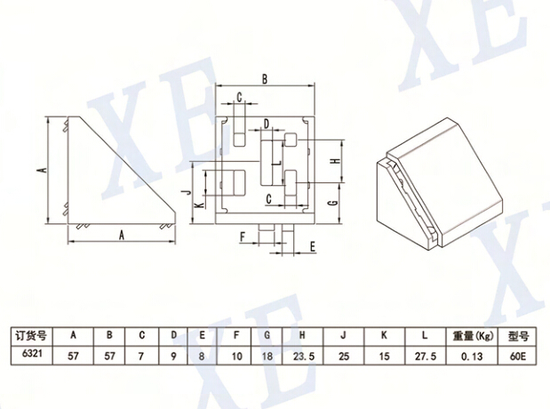 鋁型材配件封蓋角件價格 鋁型材配件封蓋角件價格