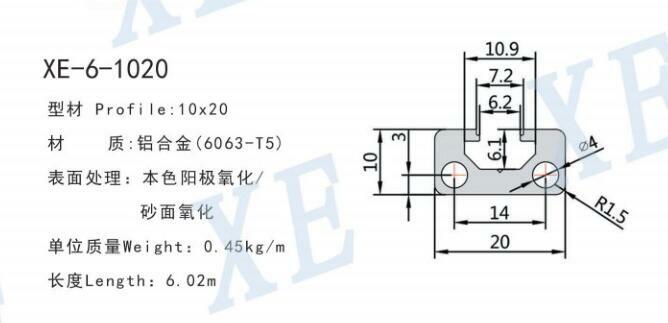 1020工業鋁型材規格參數 1020工業鋁型材規格參數